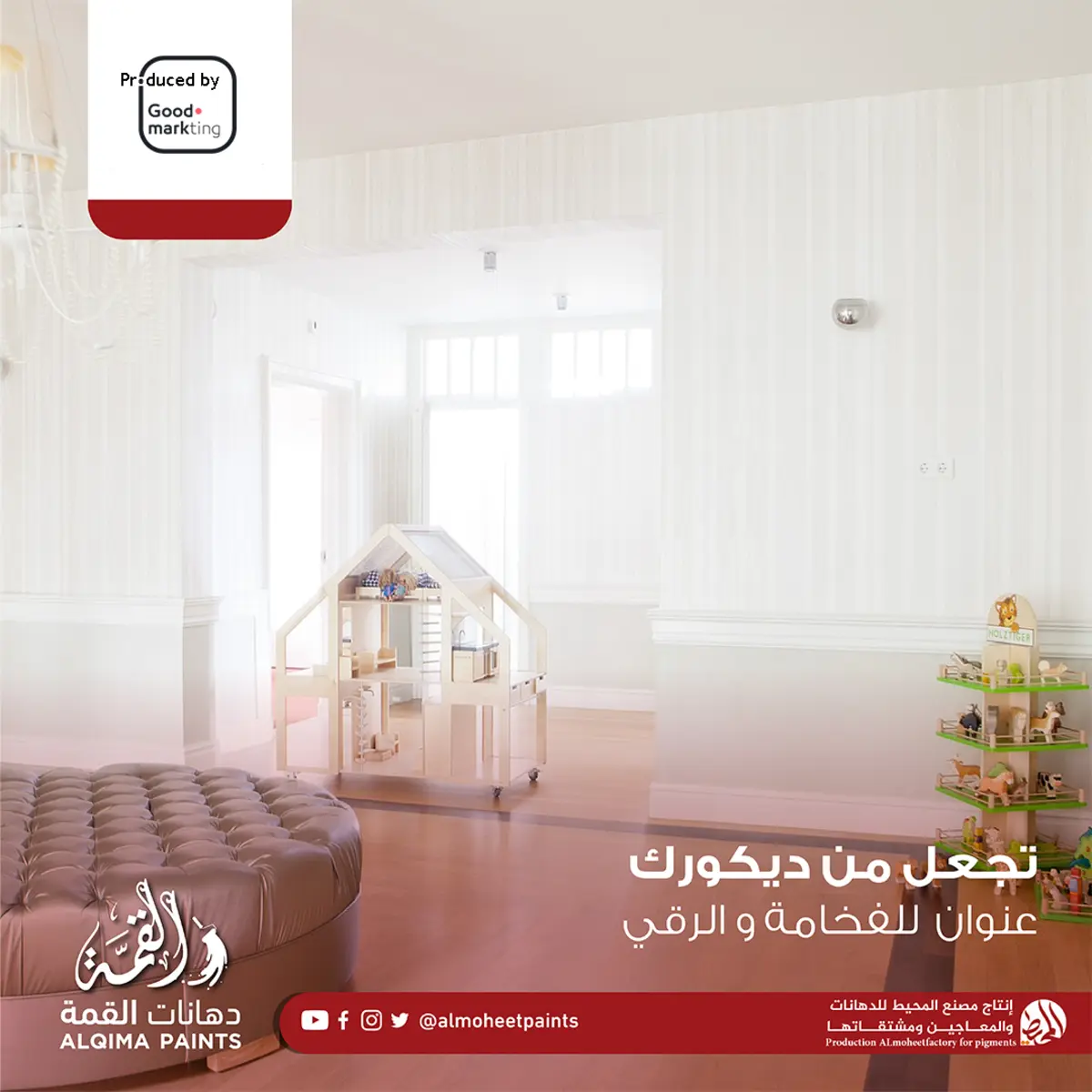 Alqimma Paints campaign