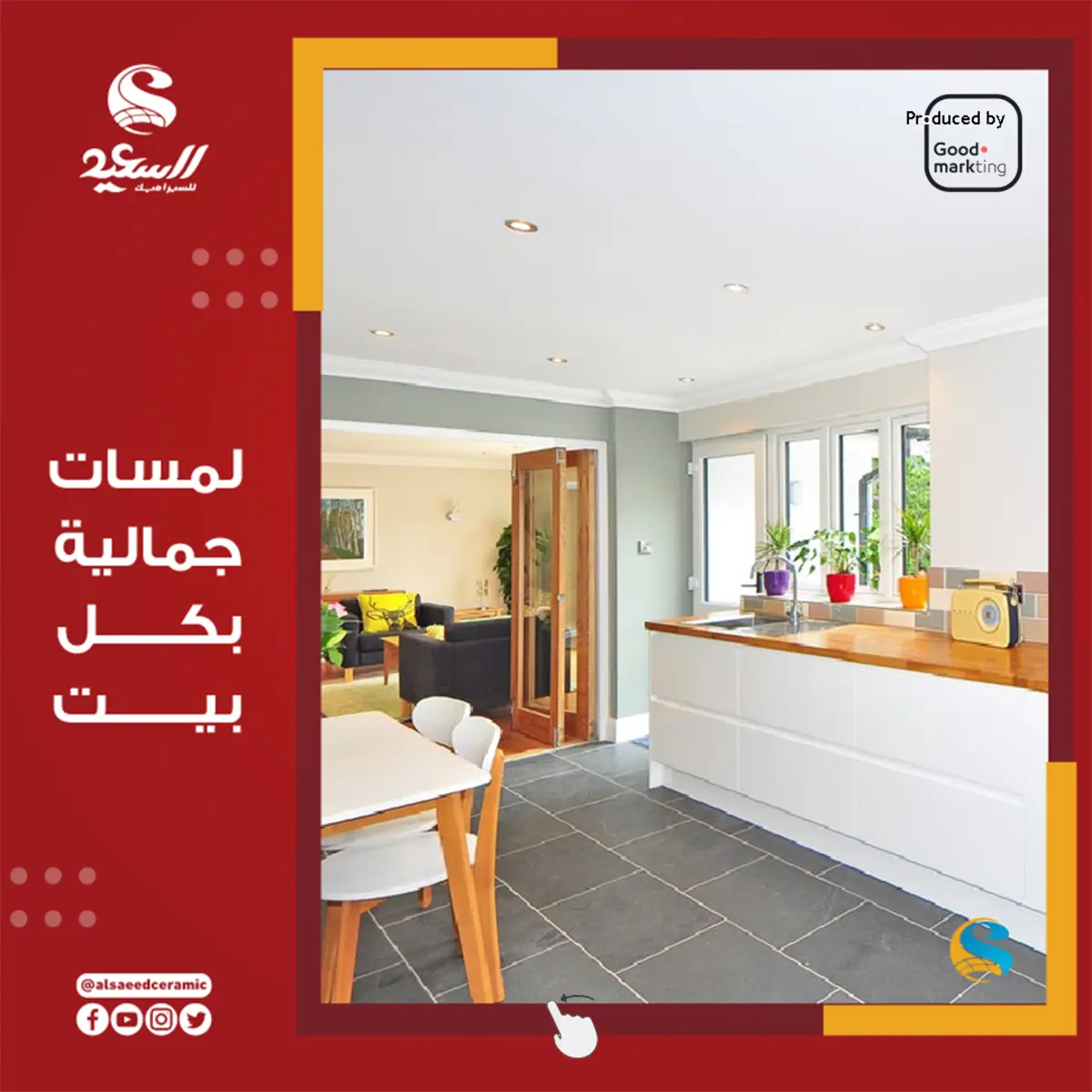 Alsaeed Ceramics campaign