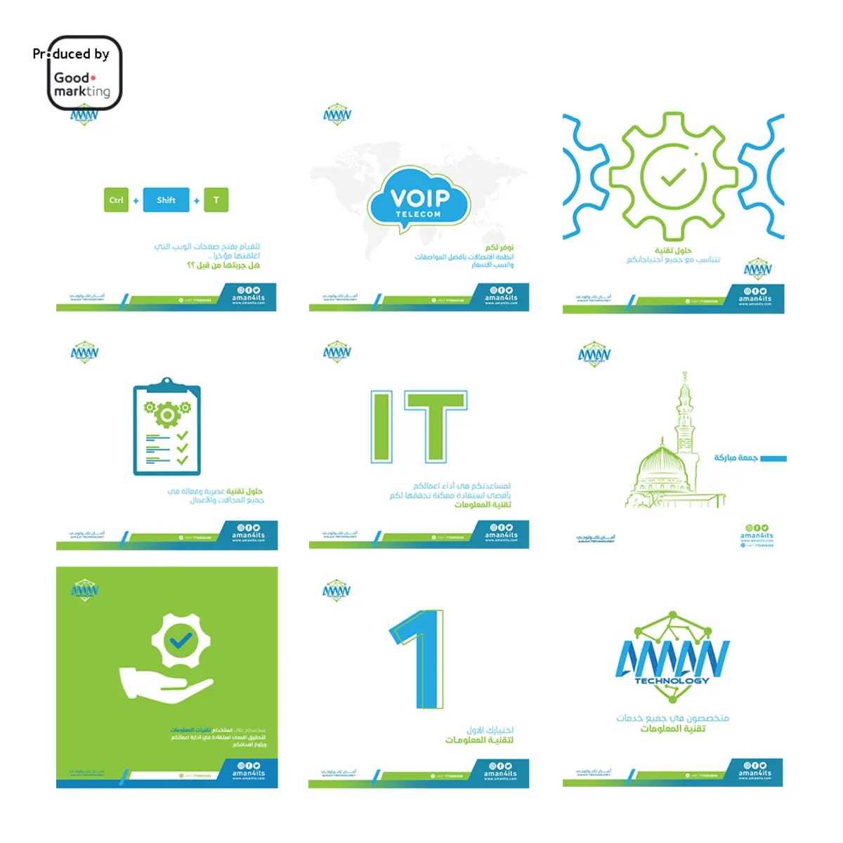 Aman Technology campaign