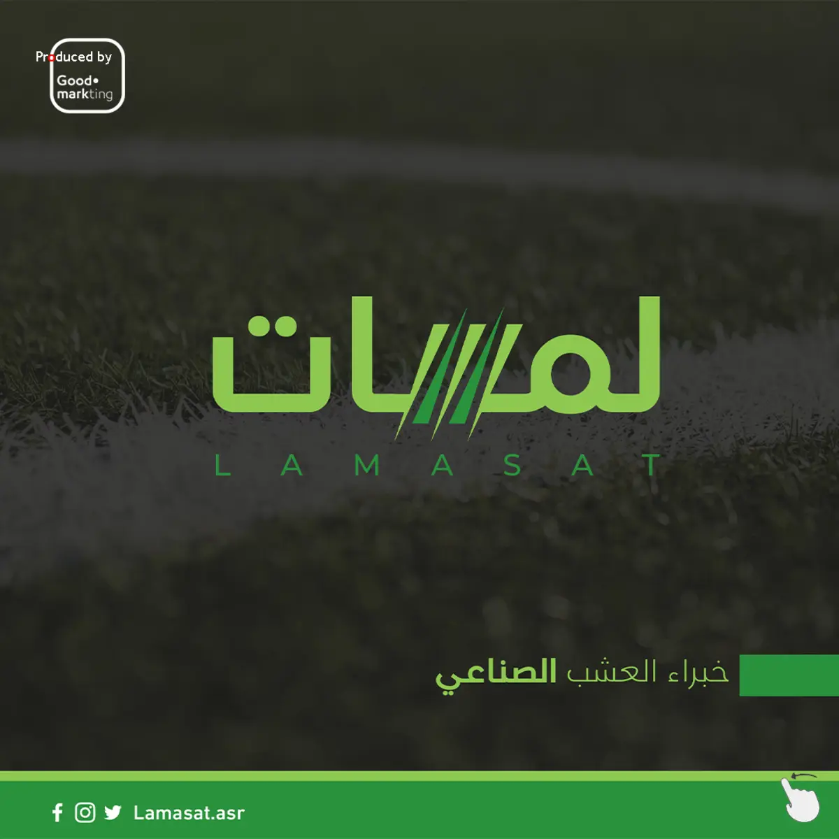 Lamasat campaign