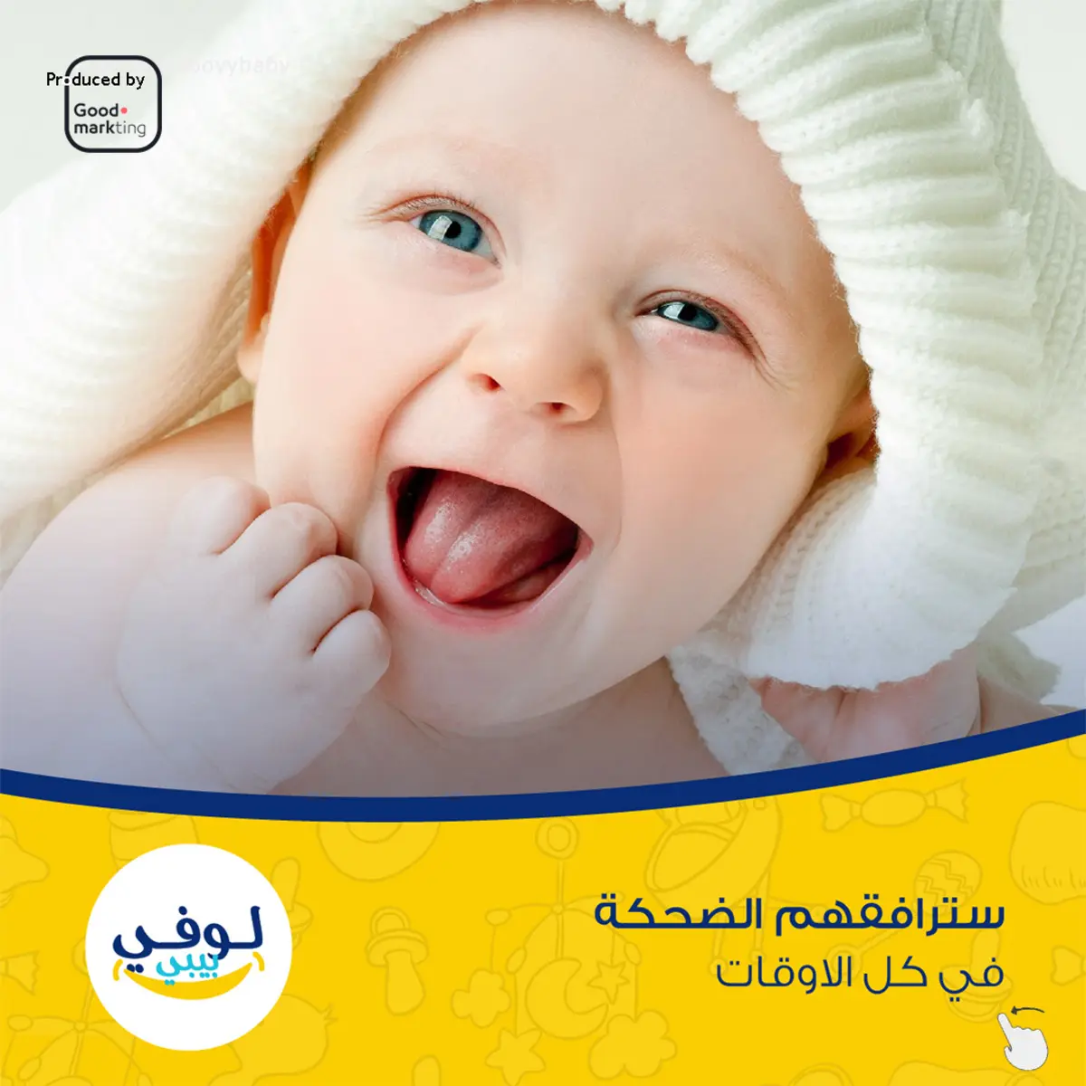 Lovie Baby campaign