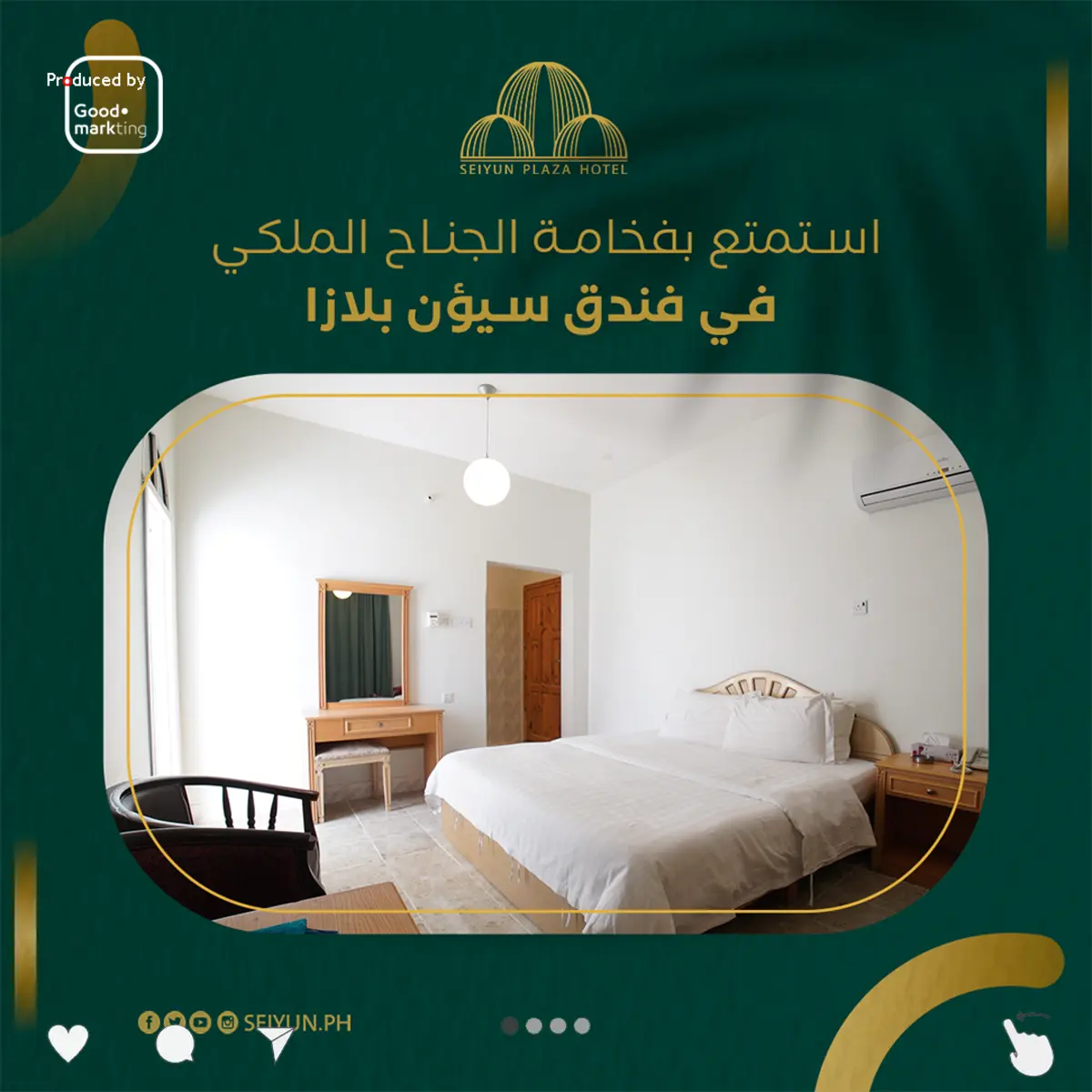Seyun Plaza Hotel campaign