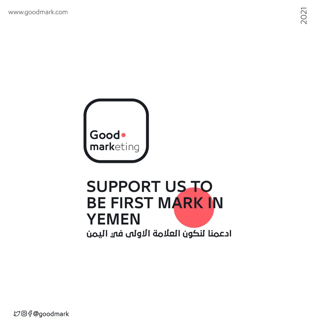 Good Marketing brand awareness post